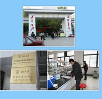 南京大學